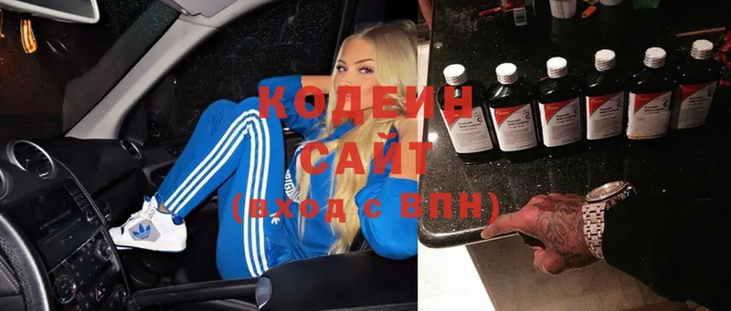 закладка  Куса  Кодеиновый сироп Lean напиток Lean (лин) 